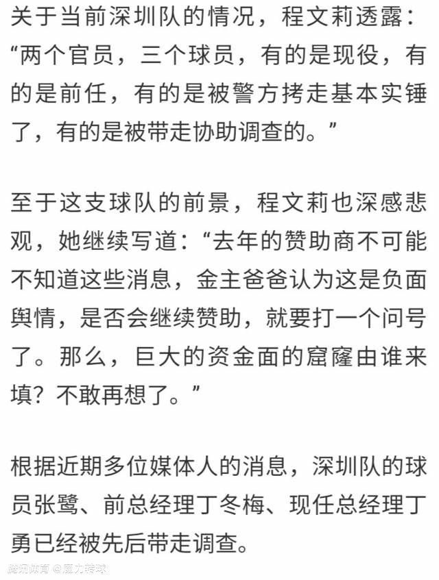 当教练要我去做一些不同的事情时，整个球队都会用不同的方法来做出适应。